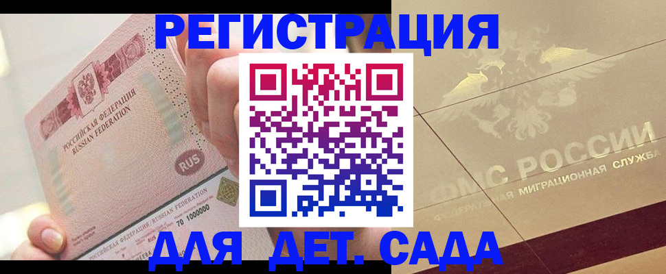 найти адрес прописки в Таганроге